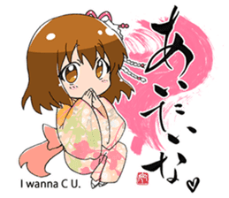 Kyoko's Girl Talk sticker #1515815