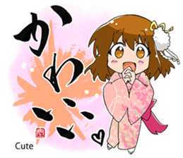 Kyoko's Girl Talk sticker #1515818