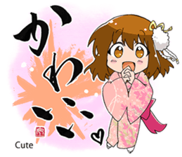 Kyoko's Girl Talk sticker #1515818