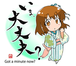 Kyoko's Girl Talk sticker #1515820
