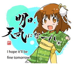 Kyoko's Girl Talk sticker #1515822