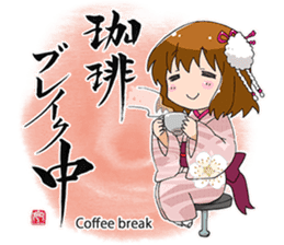 Kyoko's Girl Talk sticker #1515824