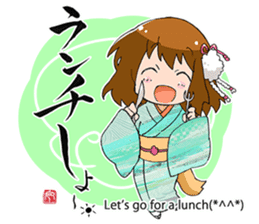 Kyoko's Girl Talk sticker #1515825