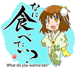 Kyoko's Girl Talk sticker #1515826