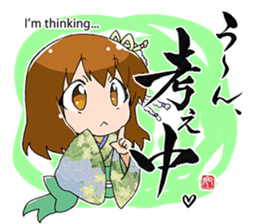 Kyoko's Girl Talk sticker #1515834
