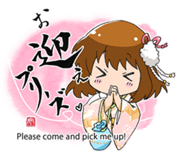 Kyoko's Girl Talk sticker #1515836