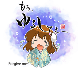 Kyoko's Girl Talk sticker #1515837