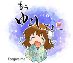 Kyoko's Girl Talk sticker #1515837