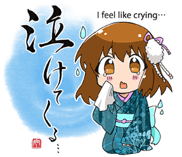 Kyoko's Girl Talk sticker #1515838