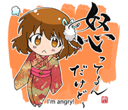 Kyoko's Girl Talk sticker #1515839