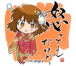 Kyoko's Girl Talk sticker #1515839