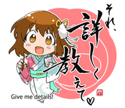 Kyoko's Girl Talk sticker #1515842