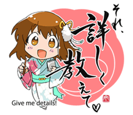Kyoko's Girl Talk sticker #1515842