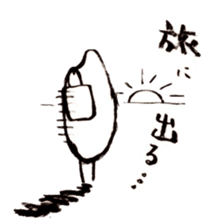 Japanese rice. -2- sticker #1516056