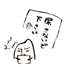 Japanese rice. -2- sticker #1516070