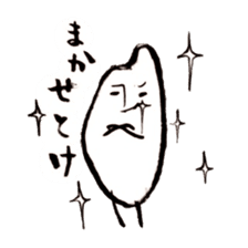 Japanese rice. -2- sticker #1516084