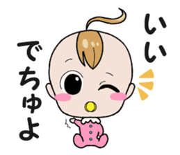 Feelings of baby sticker #1516128