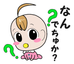 Feelings of baby sticker #1516132