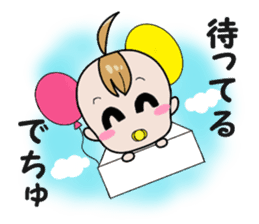 Feelings of baby sticker #1516134