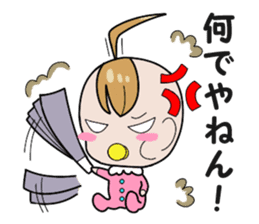 Feelings of baby sticker #1516138