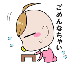 Feelings of baby sticker #1516140