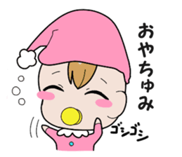 Feelings of baby sticker #1516141