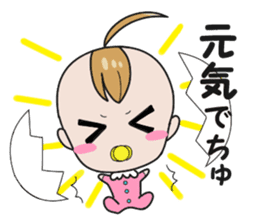Feelings of baby sticker #1516143