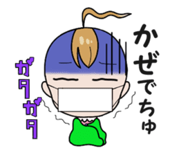 Feelings of baby sticker #1516144