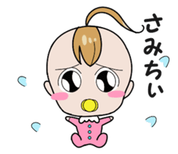 Feelings of baby sticker #1516150