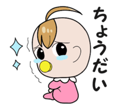 Feelings of baby sticker #1516154
