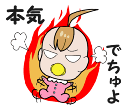 Feelings of baby sticker #1516158