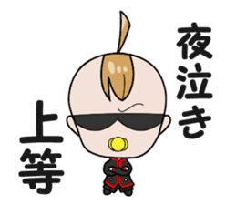 Feelings of baby sticker #1516160