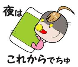 Feelings of baby sticker #1516162