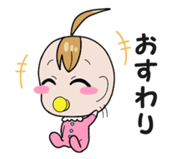 Feelings of baby sticker #1516164