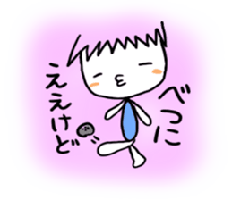 ehimecco sticker #1516182