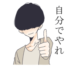 Friend and Suzuki sticker #1516321