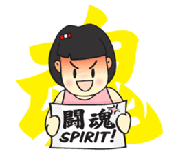 Volleyball Girl Masako (English) sticker #1516410