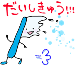 Mr.Tooth and Mr.Mutans vol.2 sticker #1516495