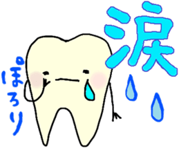 Mr.Tooth and Mr.Mutans vol.2 sticker #1516501