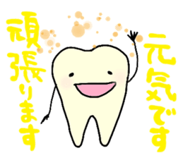 Mr.Tooth and Mr.Mutans vol.2 sticker #1516502