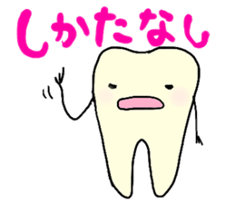 Mr.Tooth and Mr.Mutans vol.2 sticker #1516507