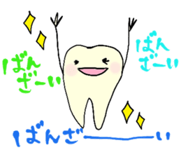 Mr.Tooth and Mr.Mutans vol.2 sticker #1516527