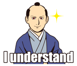 Edo Jidaigeki sticker(English ver.) sticker #1516609