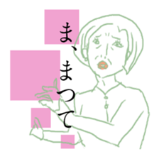 A piece of girl sticker #1516732