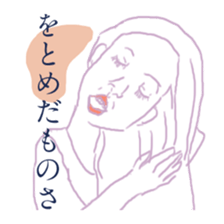 A piece of girl sticker #1516733