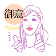 A piece of girl sticker #1516735