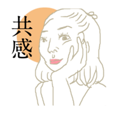 A piece of girl sticker #1516737