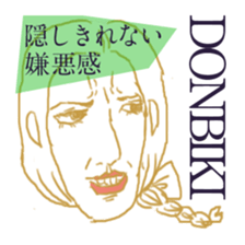 A piece of girl sticker #1516740