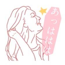 A piece of girl sticker #1516741