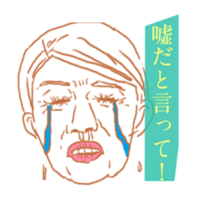 A piece of girl sticker #1516743